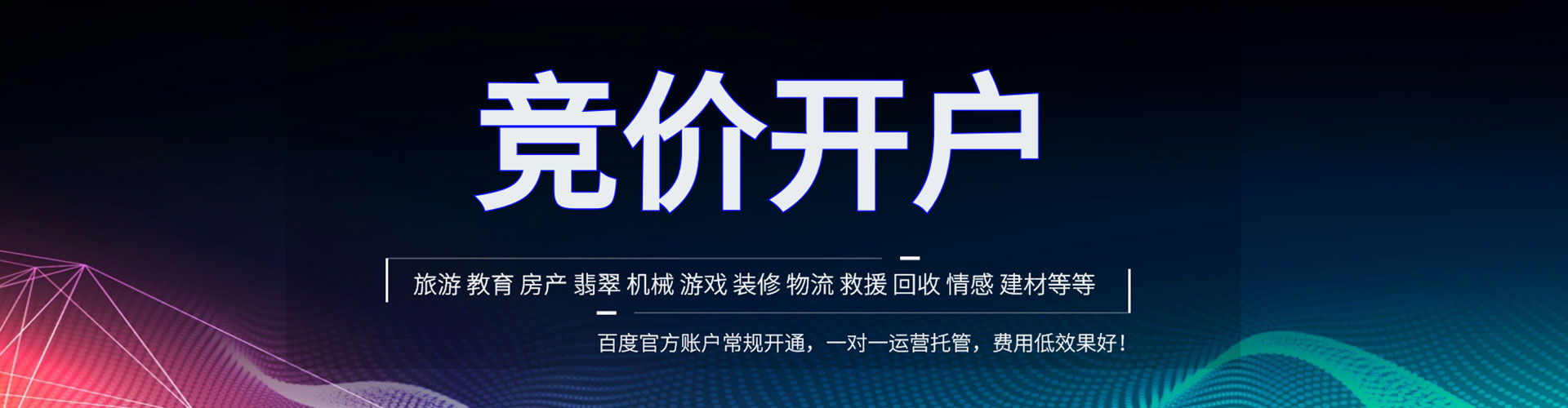 巍山sem优化